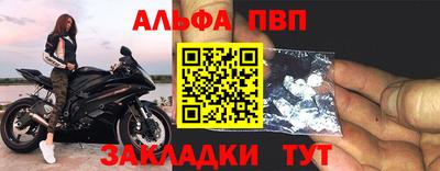 амфетамин Жуковский