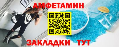 мяу мяу кристалл Заволжье
