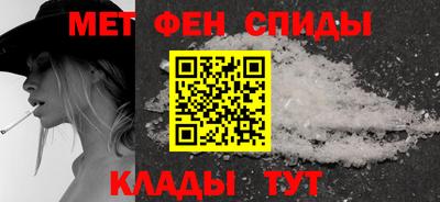 мяу мяу кристалл Заволжье