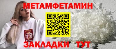мяу мяу кристалл Заволжье