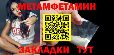 марихуана Заводоуковск