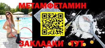 мяу мяу кристалл Заволжье