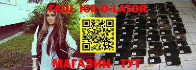 амфетамин Жуковский