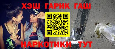 марихуана Заводоуковск