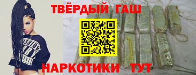 мяу мяу кристалл Заволжье