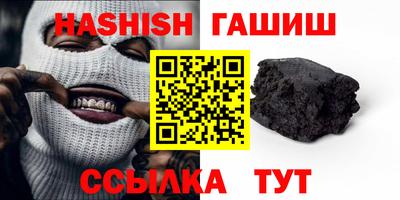 марихуана Заводоуковск