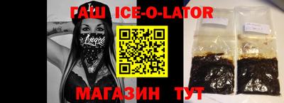 спайс Изобильный