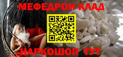 амфетамин Жуковский