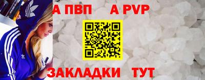 COCAINE Азнакаево