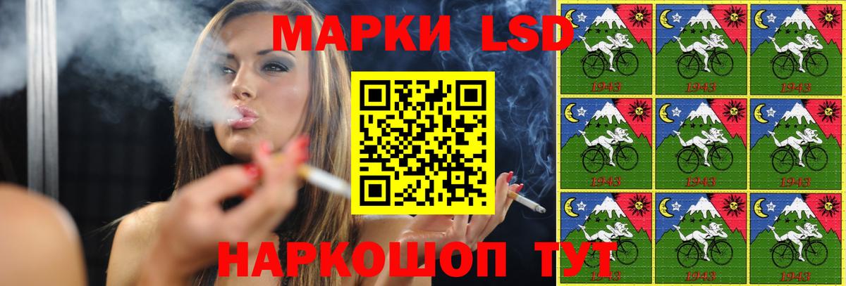 LSD-25 экстази ecstasy Нарткала