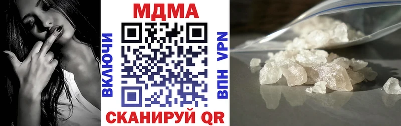 МДМА crystal Нарткала