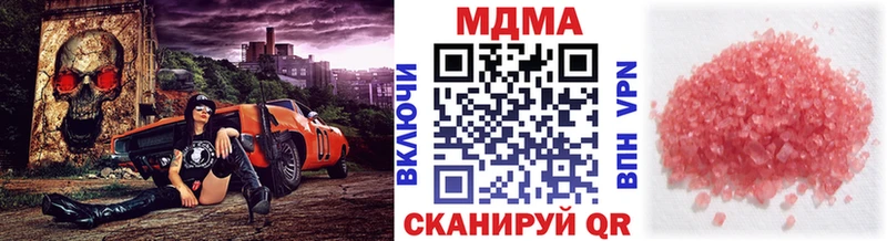 MDMA VHQ  Нарткала 