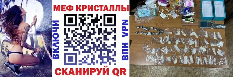 Мефедрон мяу мяу  что такое наркотик  Нарткала 