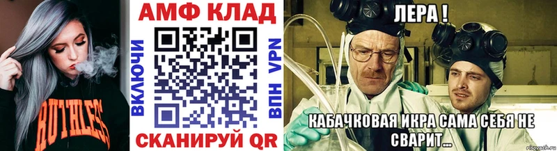 kraken сайт  Нарткала  Первитин Декстрометамфетамин 99.9% 