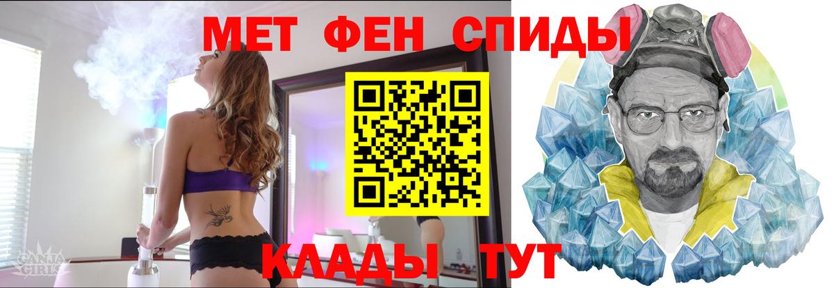 Нарткала  Метамфетамин винт  Вход с VPN 
