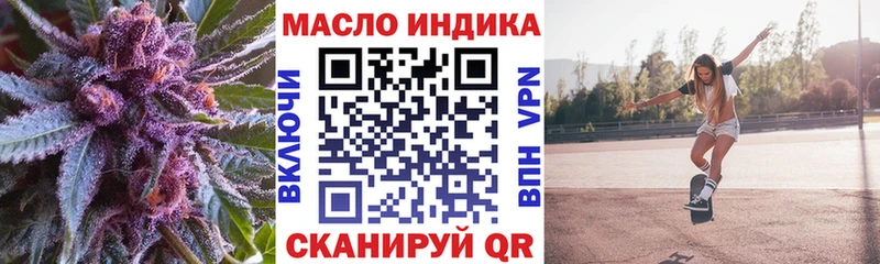 МЕГА вход  Нарткала  Дистиллят ТГК гашишное масло 