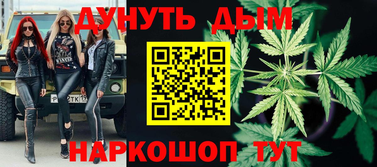 Бошки Шишки семена  Канабис VHQ  Нарткала  Бошки Шишки тримм  Вход с VPN 
